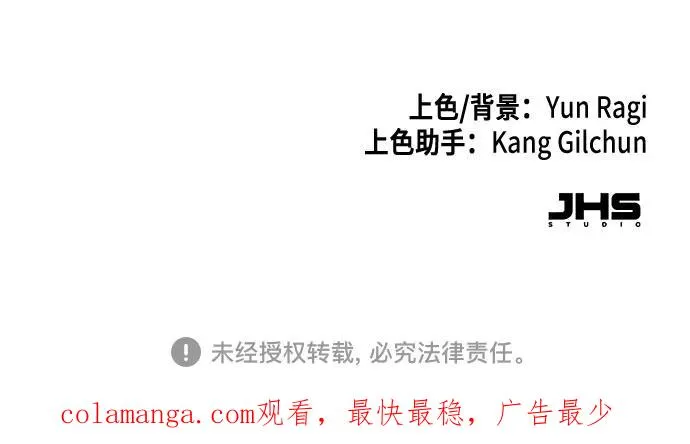 第106话64
