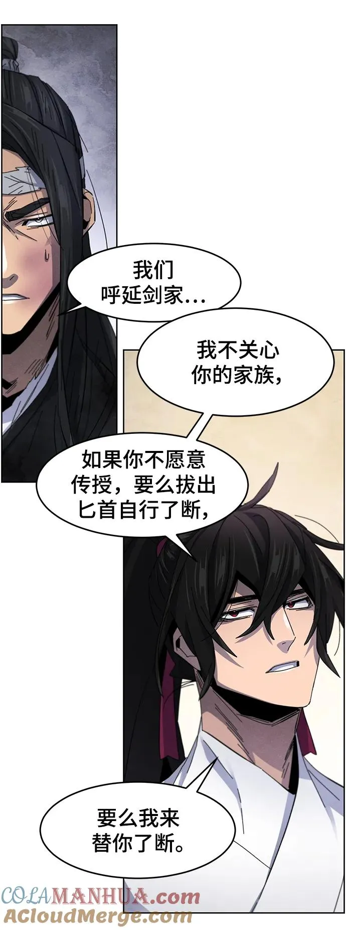 第61话42