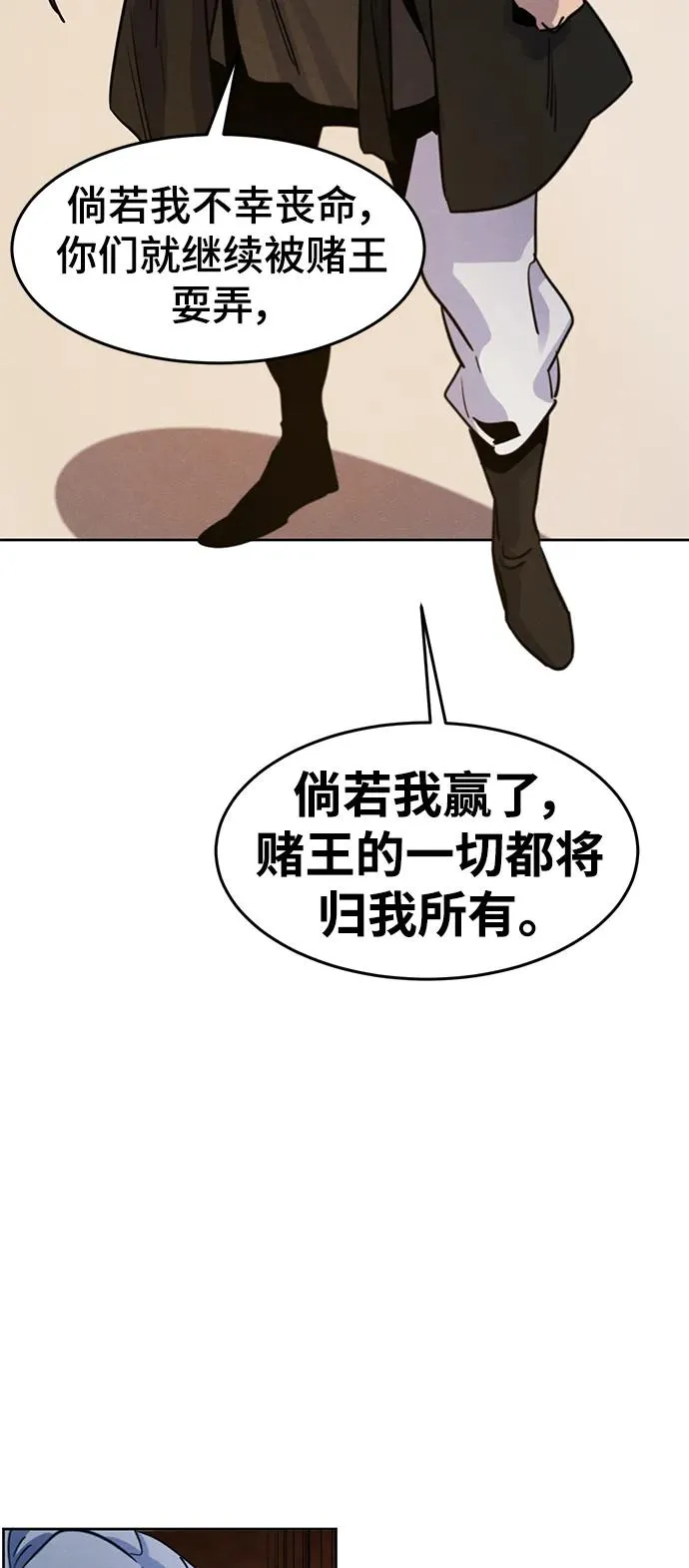 第70话61