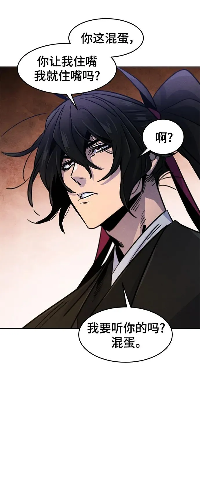 第70话56
