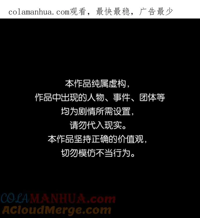 第46话0