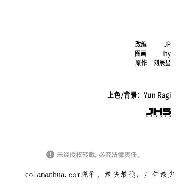 第45话76