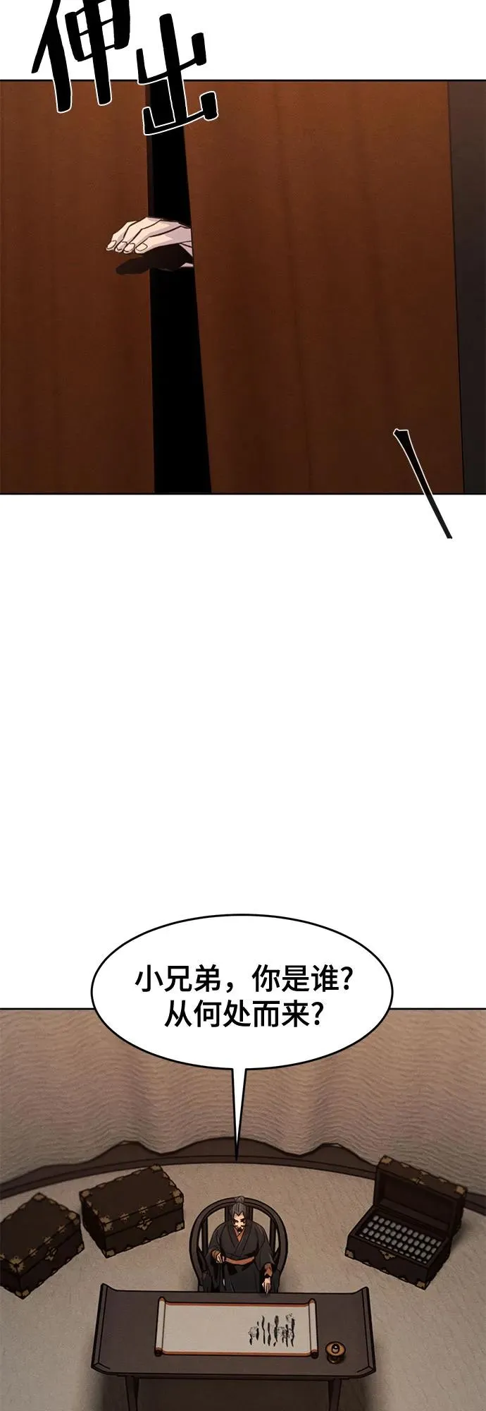 第104话47