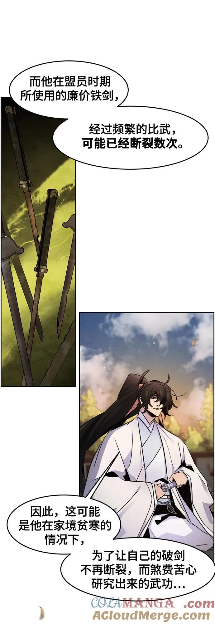 第114话48