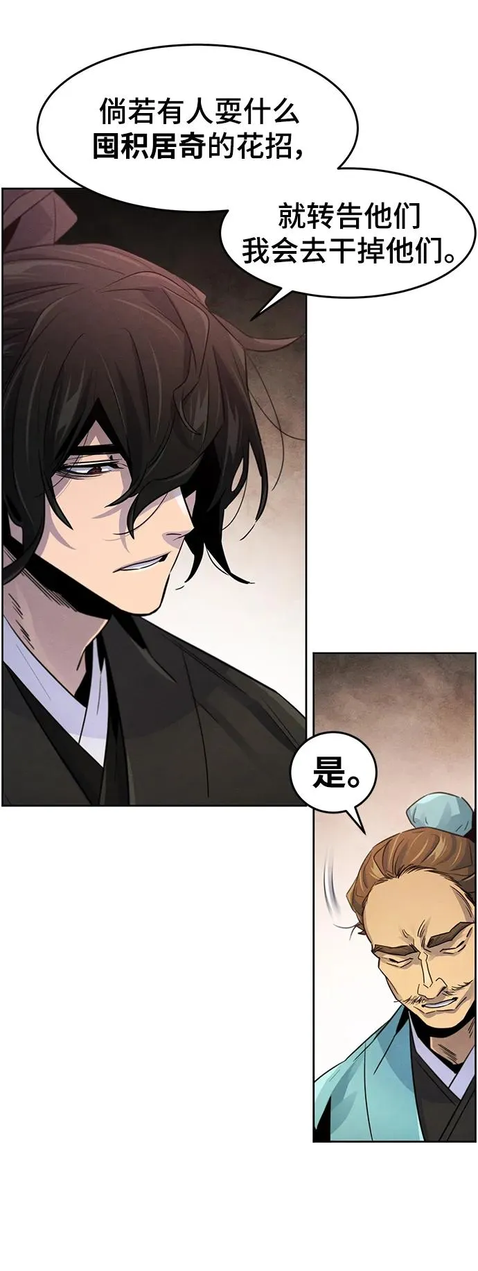 第101话46