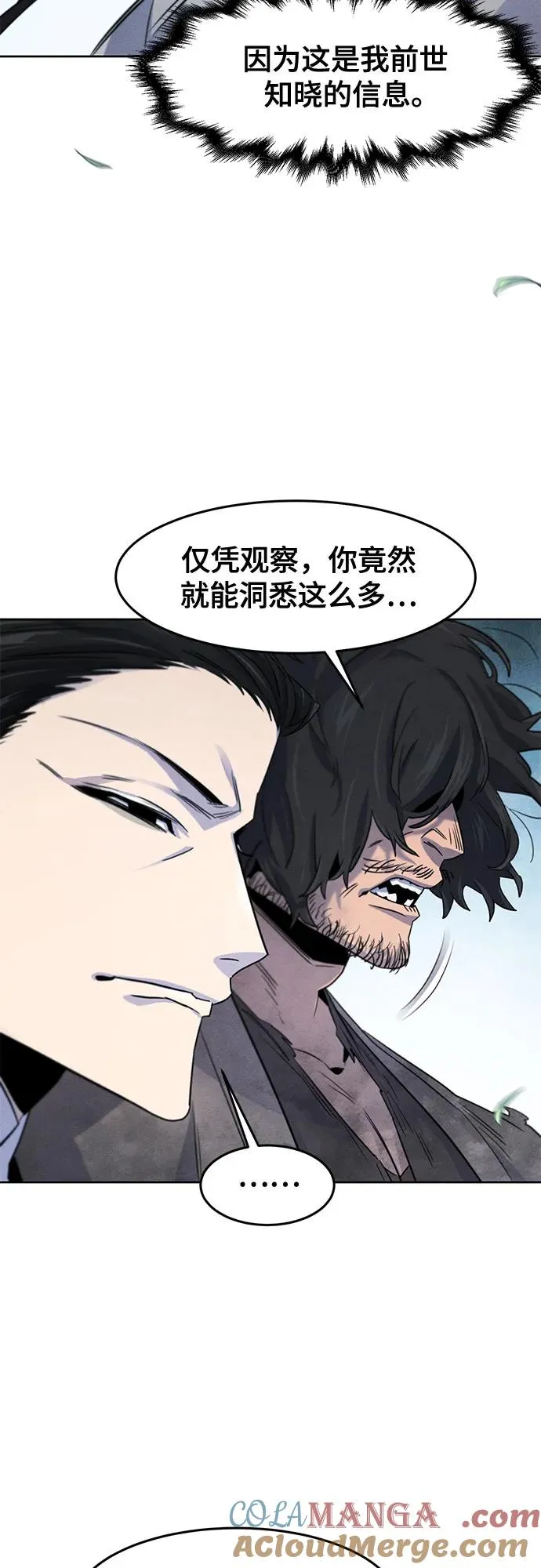 第110话18