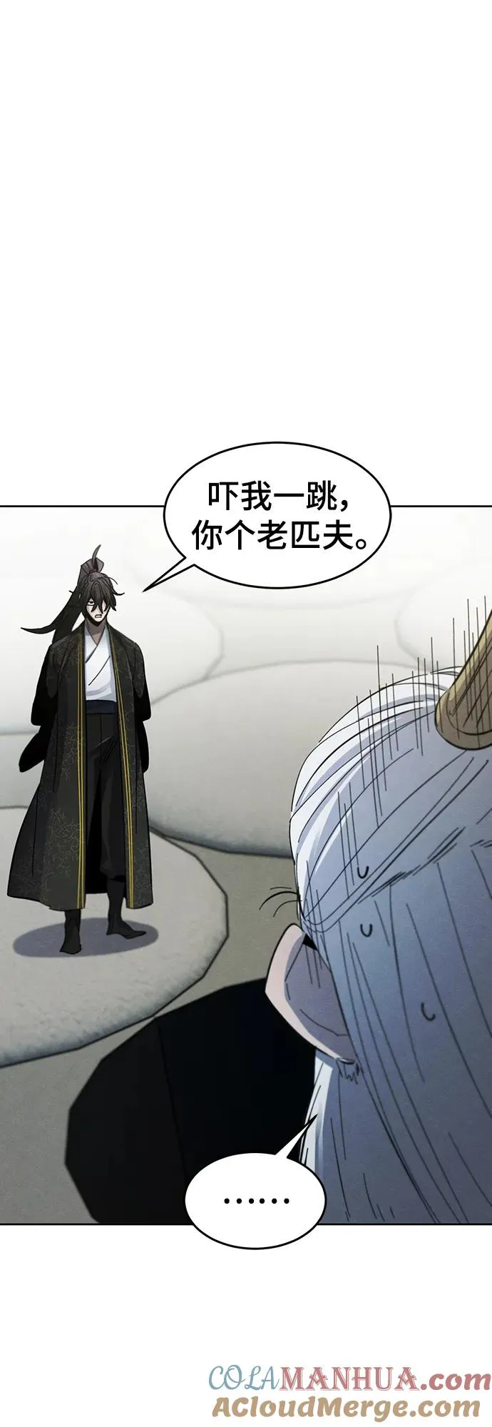 第58话39