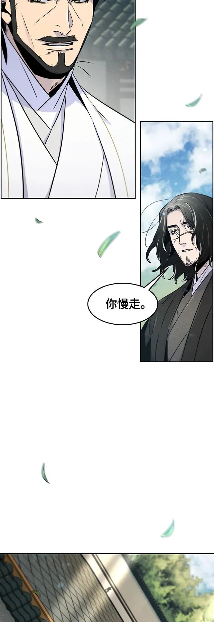 第114话5