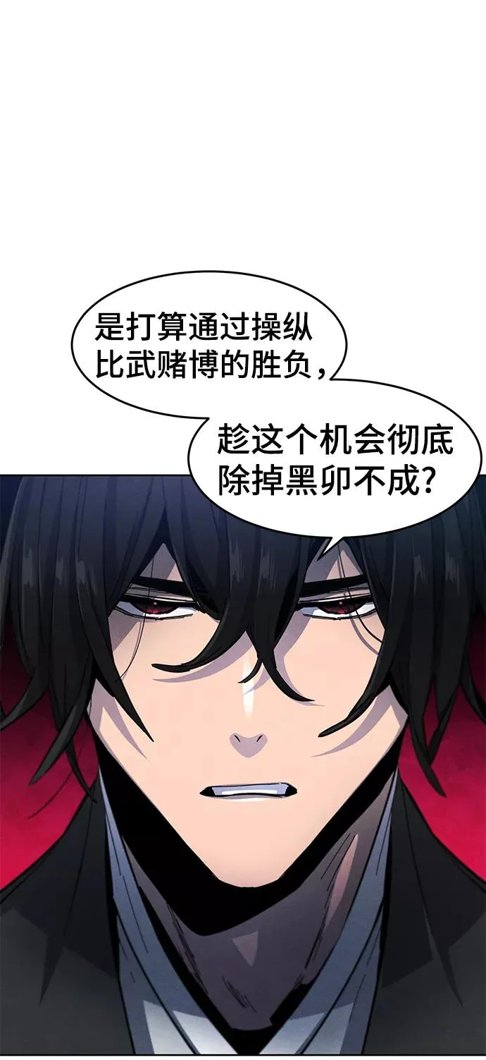 第36话19