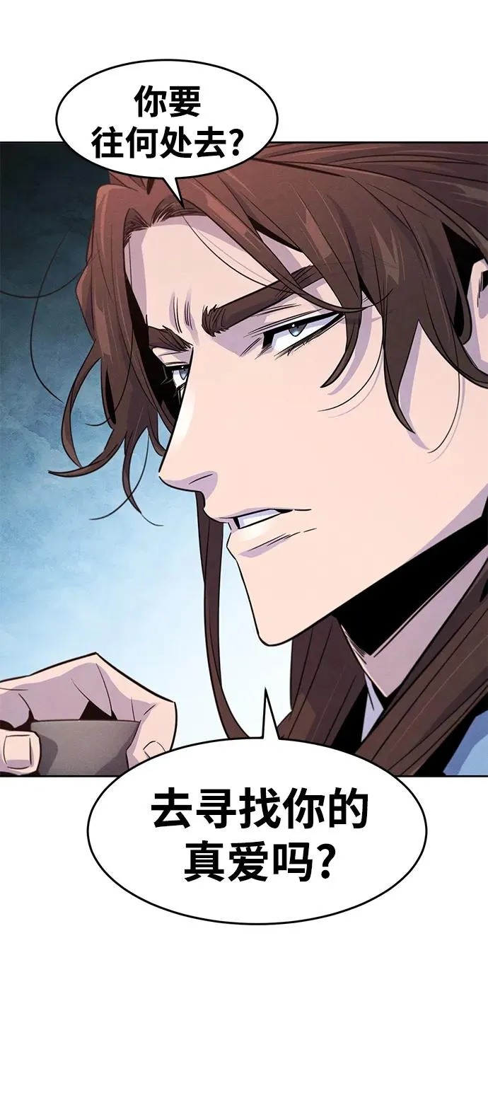 第89话4