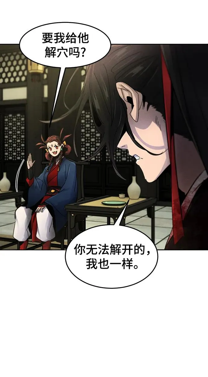 第53话25