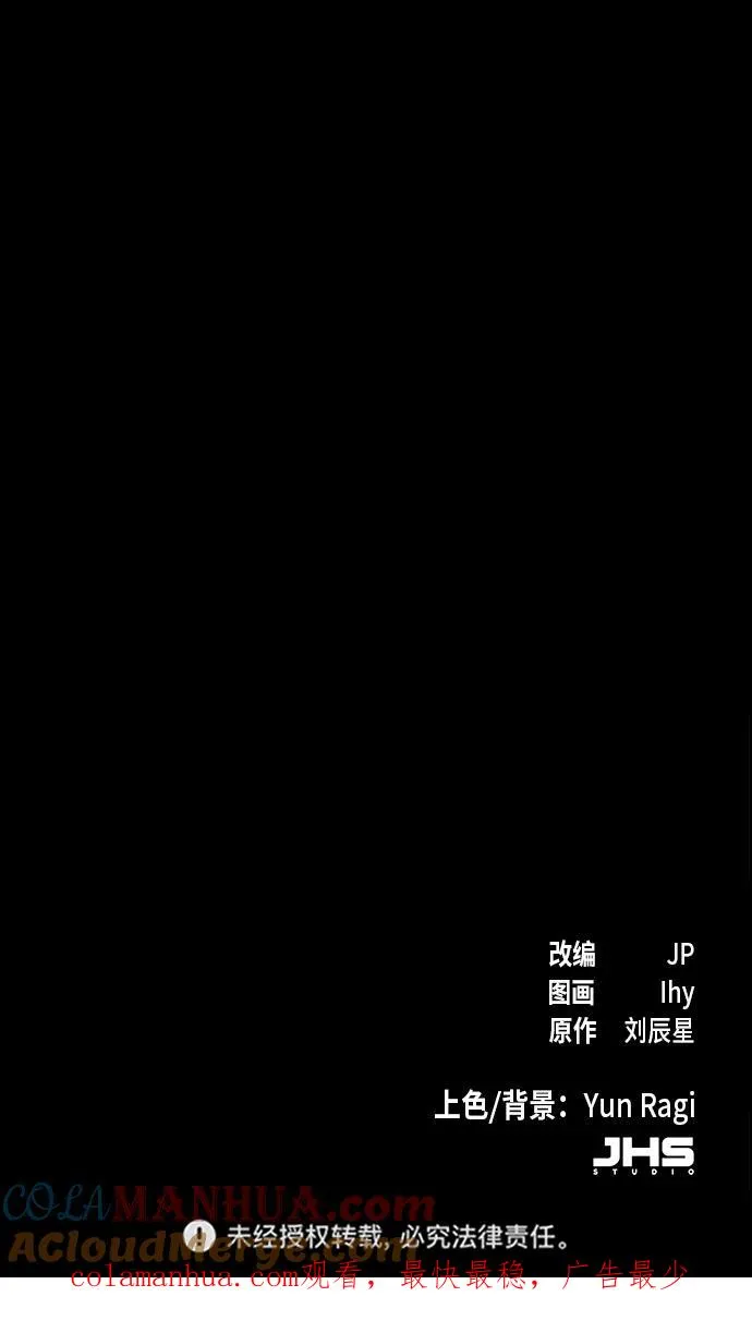 第7话87