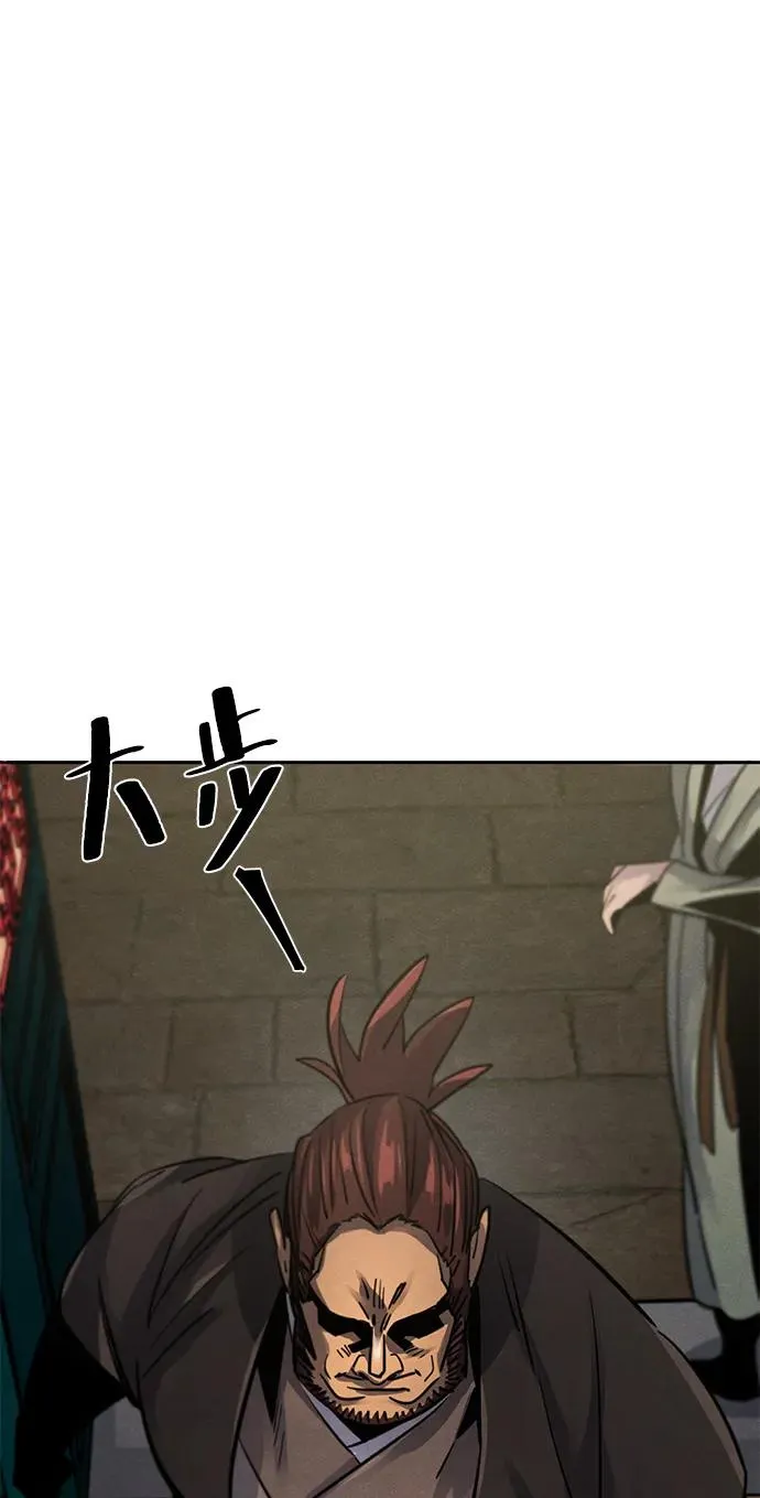 第64话66