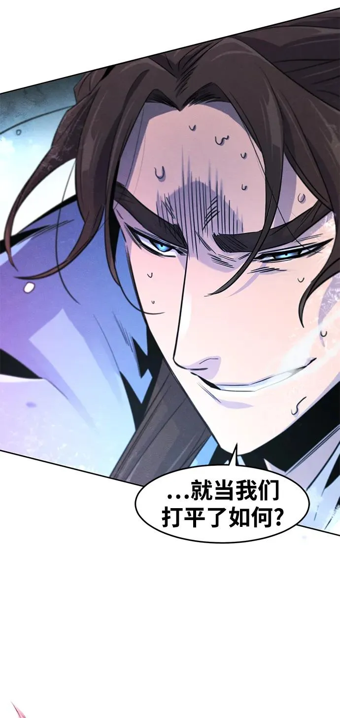 第88话13