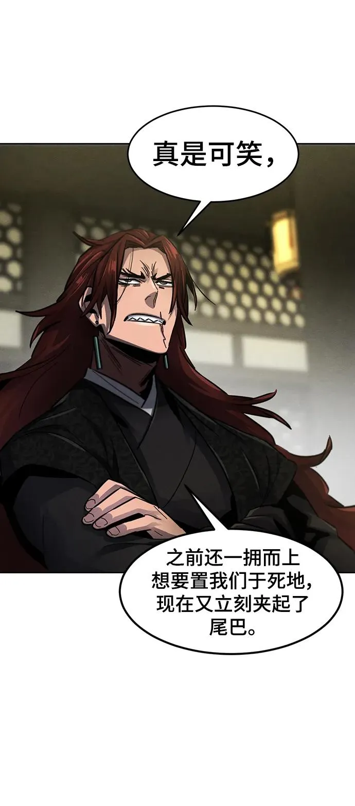 第53话52