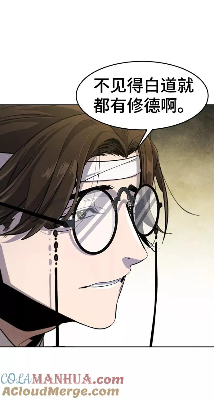 第38话54