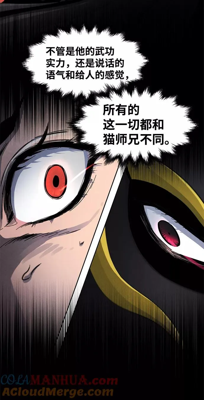 第27话6