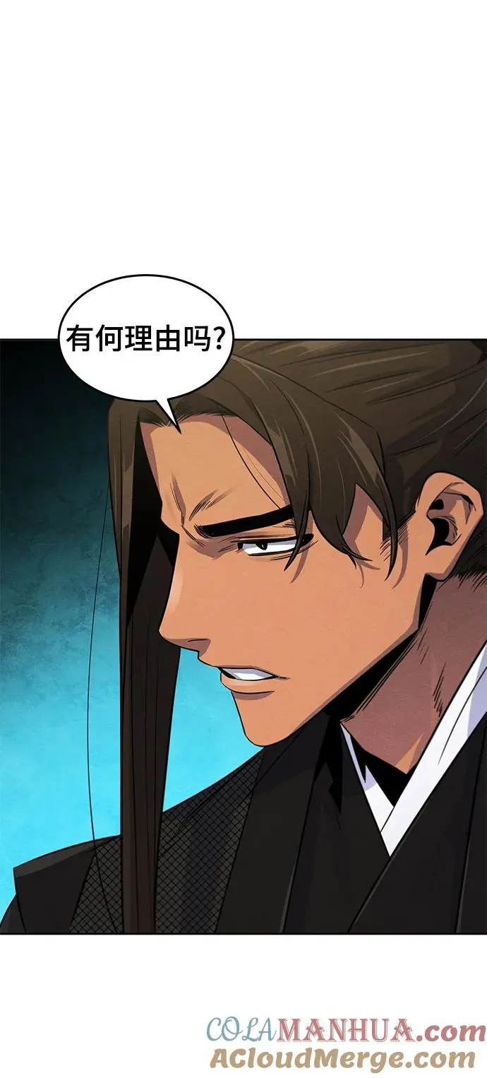 第91话30