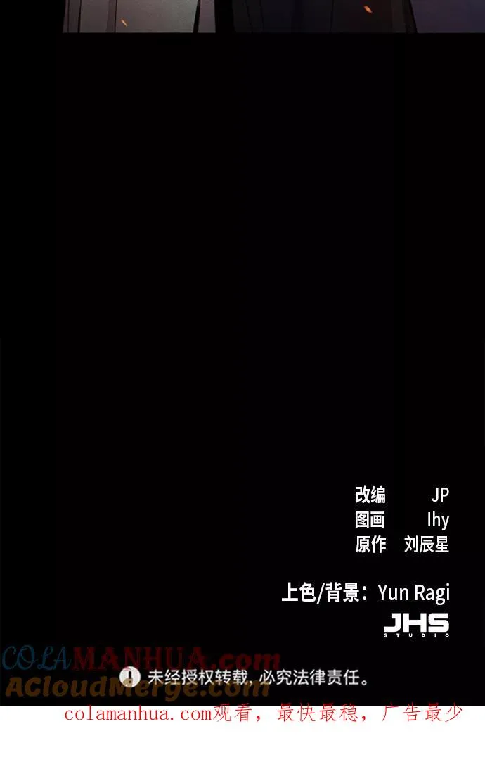 第9话104