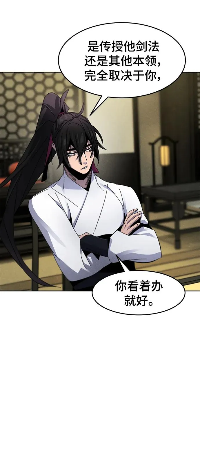 第61话41