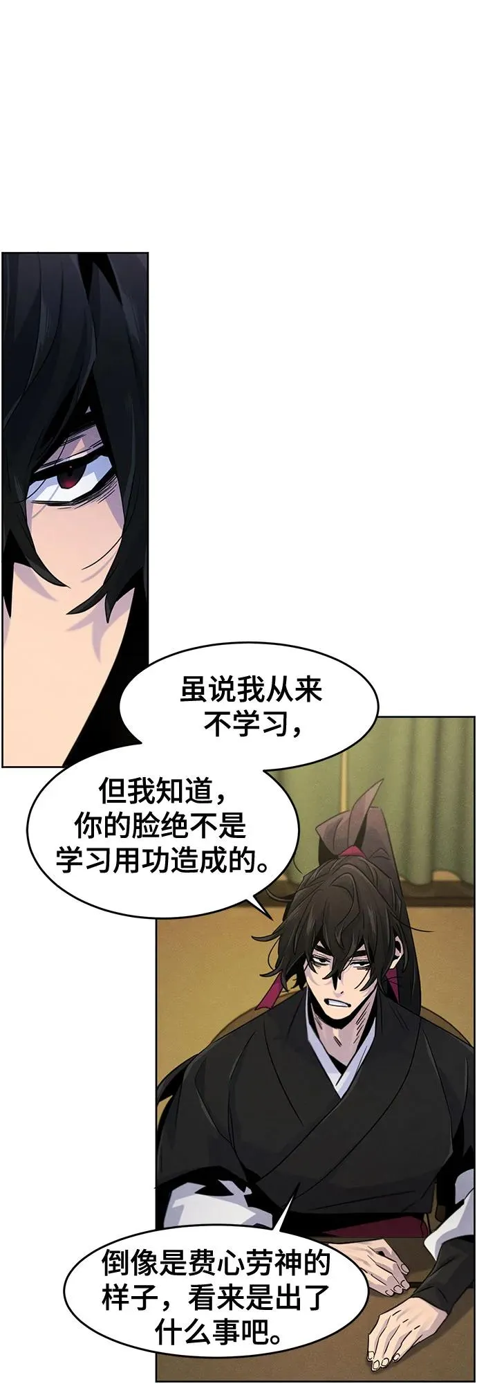第111话11