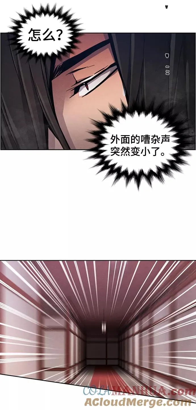 第12话48