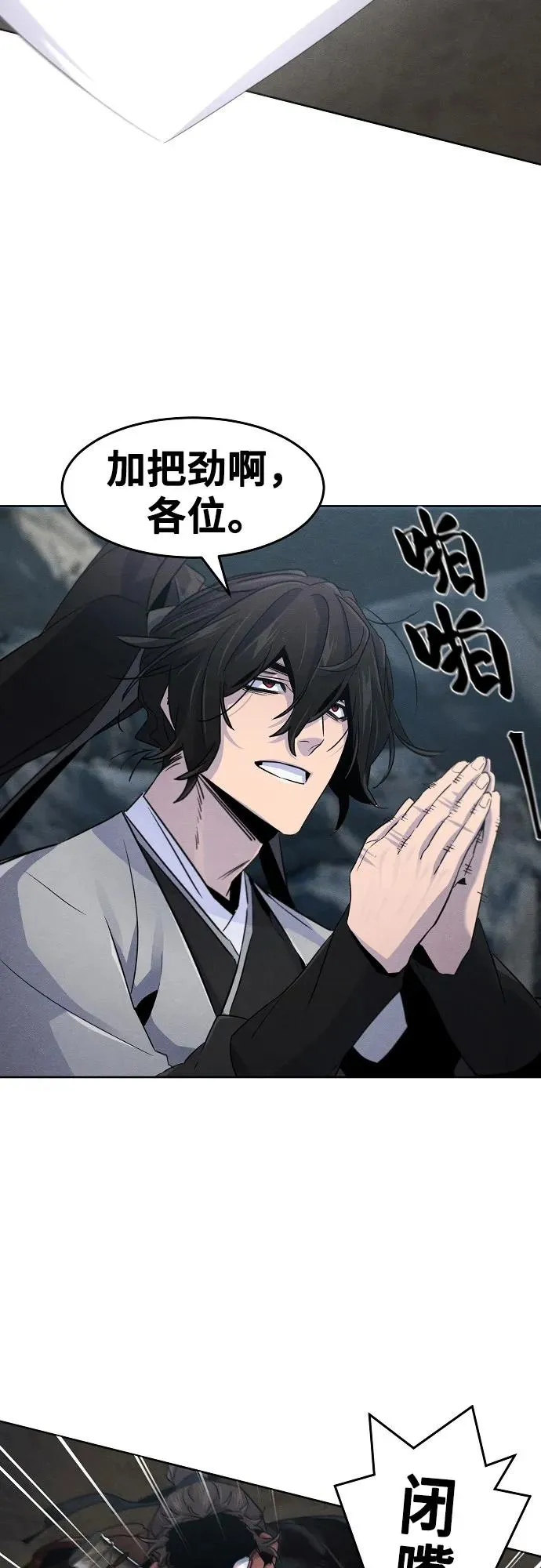 第107话34