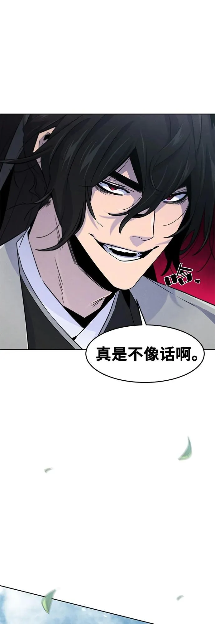 第106话59