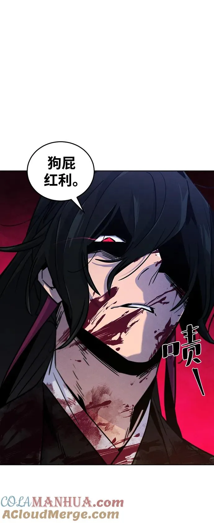 第73话6