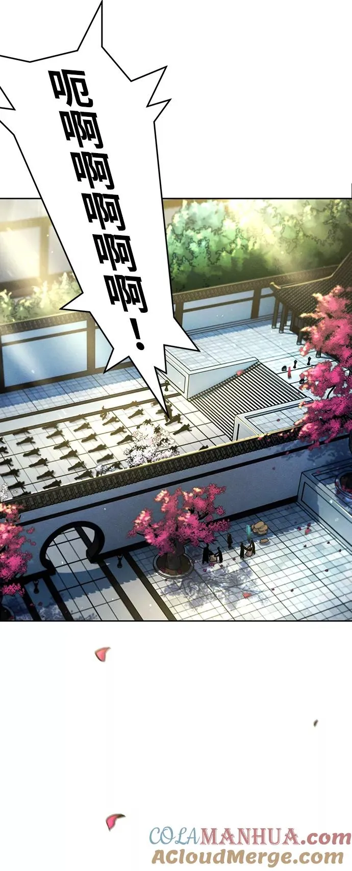 第25话18