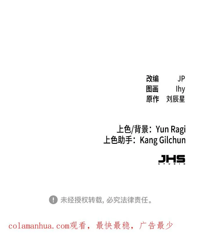 第71话91