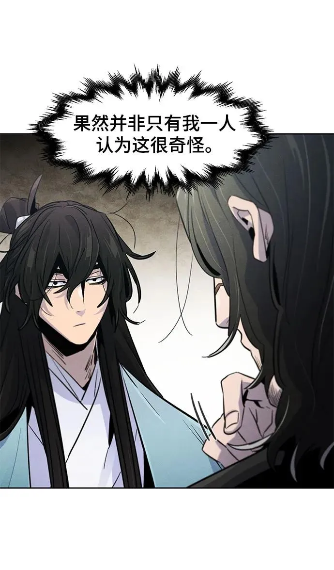第86话59