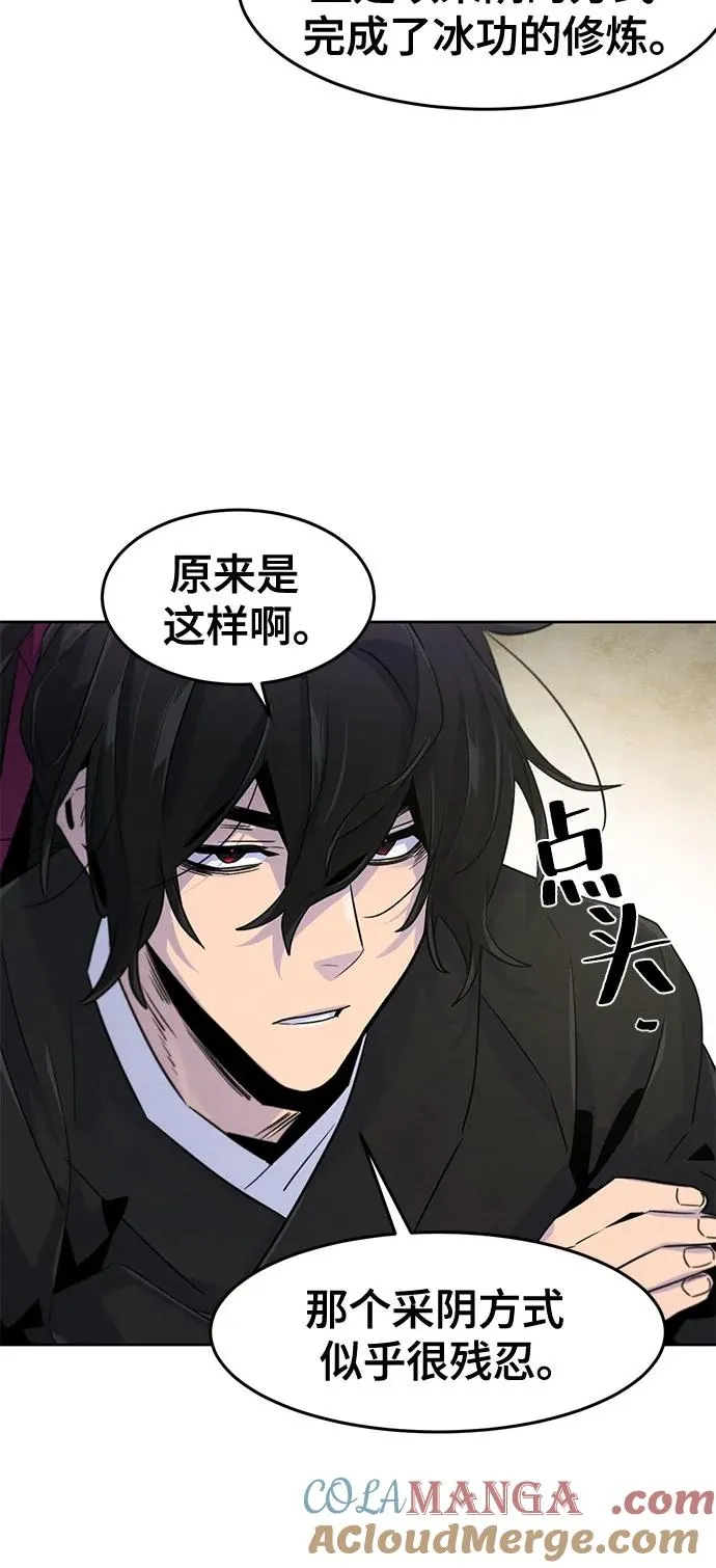 第111话21