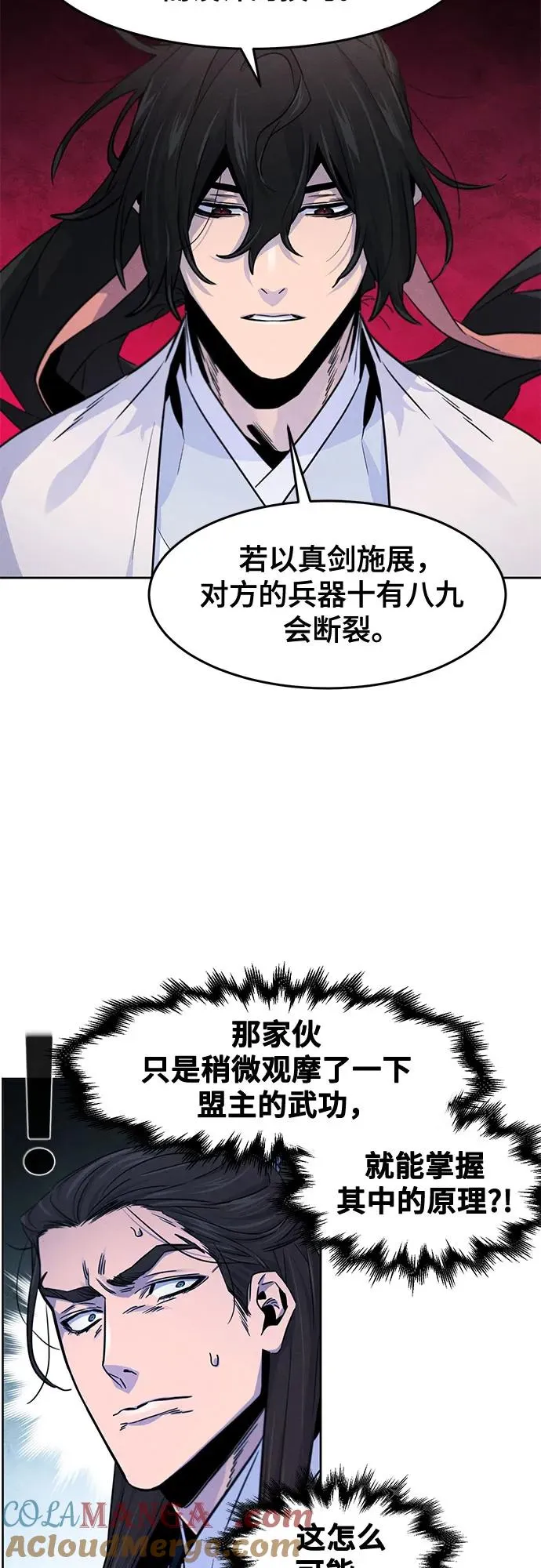 第114话45