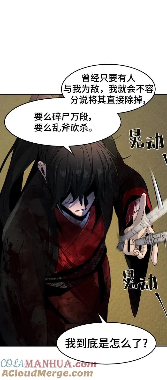 第53话90