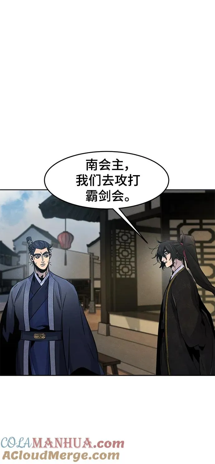 第96话48