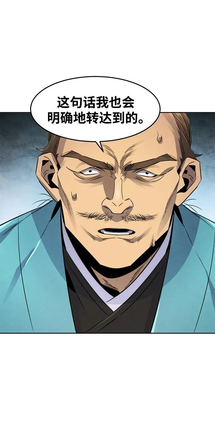 第101话53