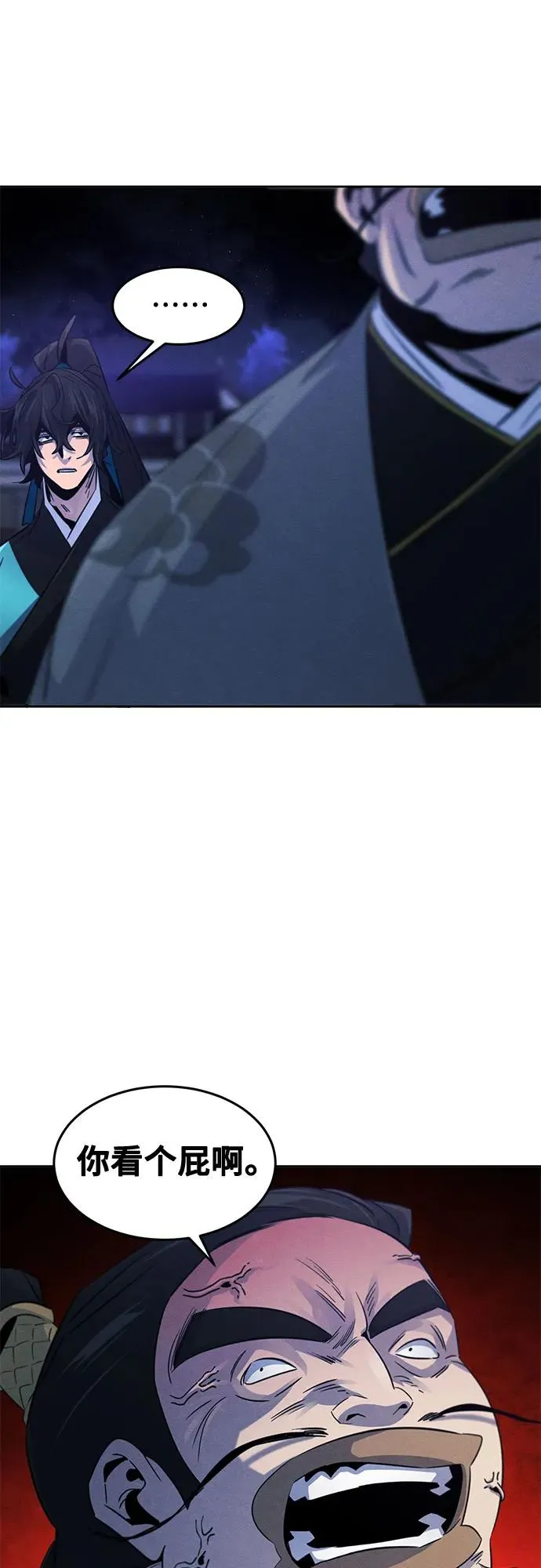 第103话22