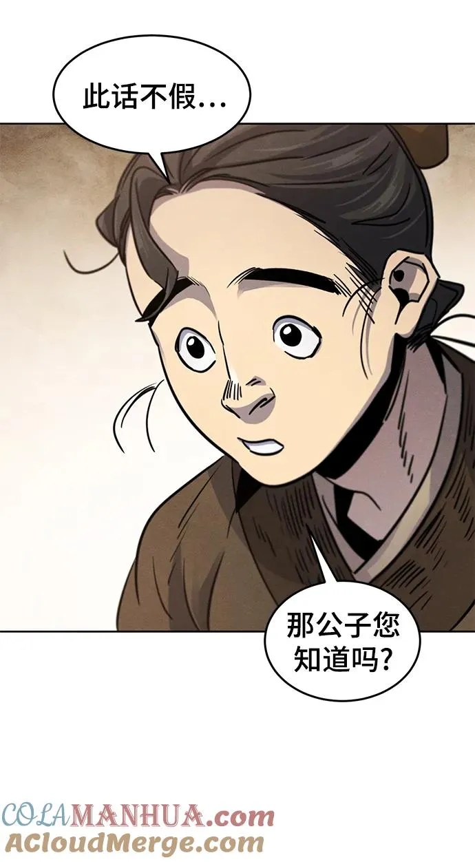 第68话48