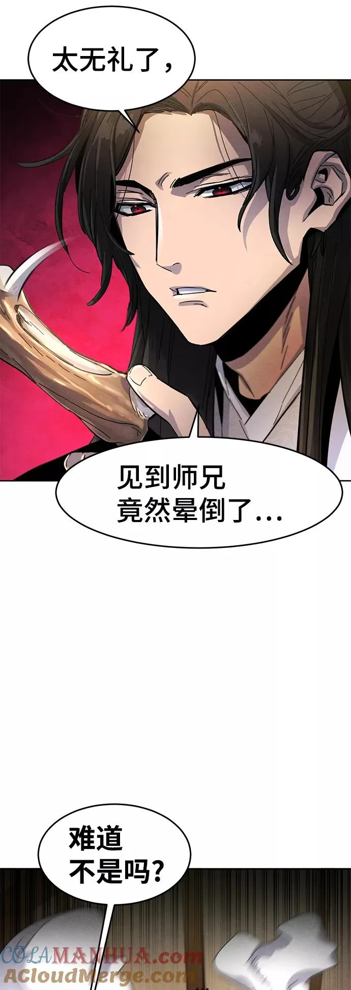 第28话75