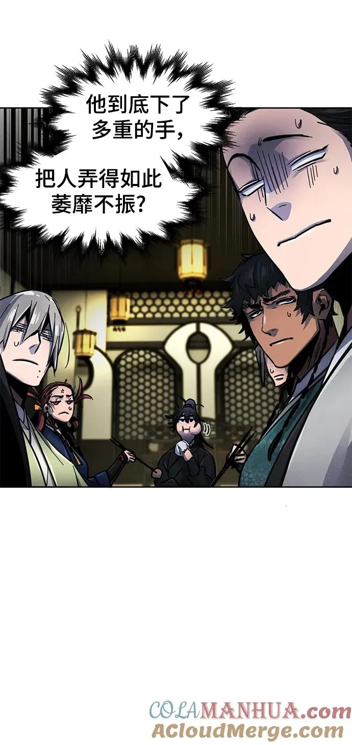 第55话12