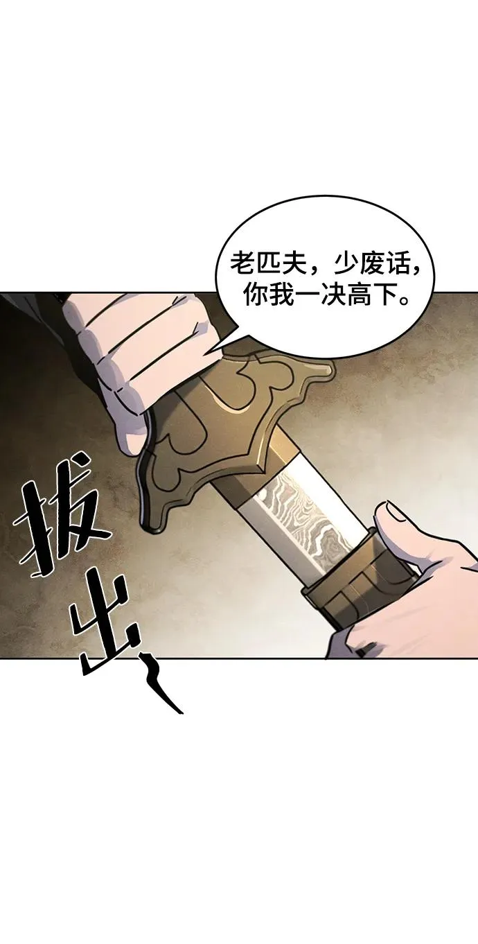 第65话46