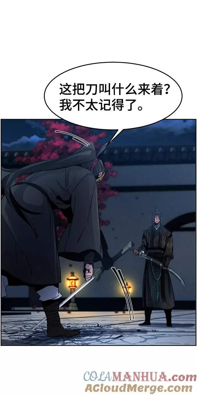 第22话18