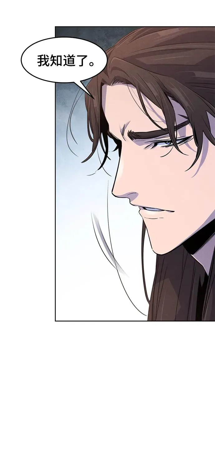 第87话7