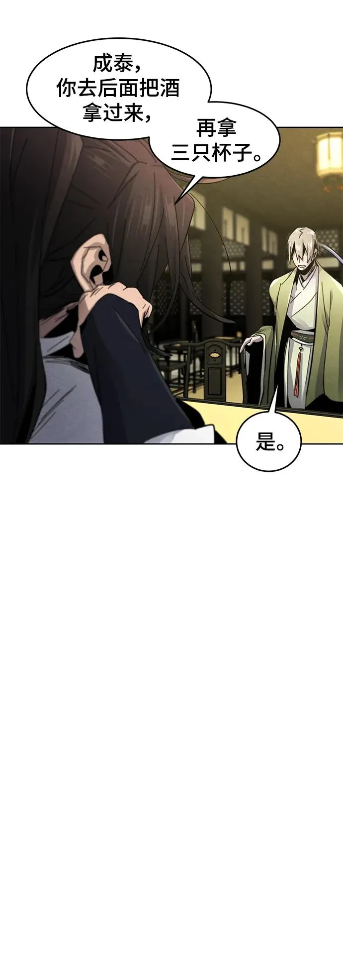 第61话10