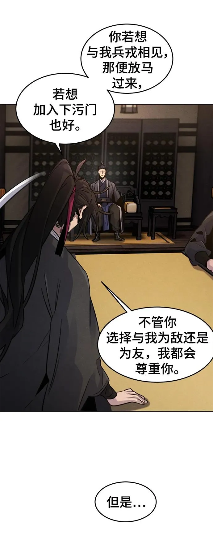 第78话28