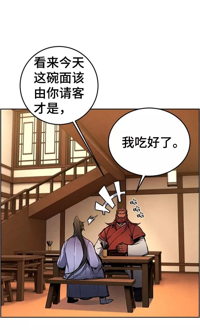 第11话25