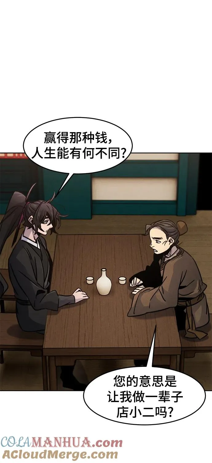 第68话42