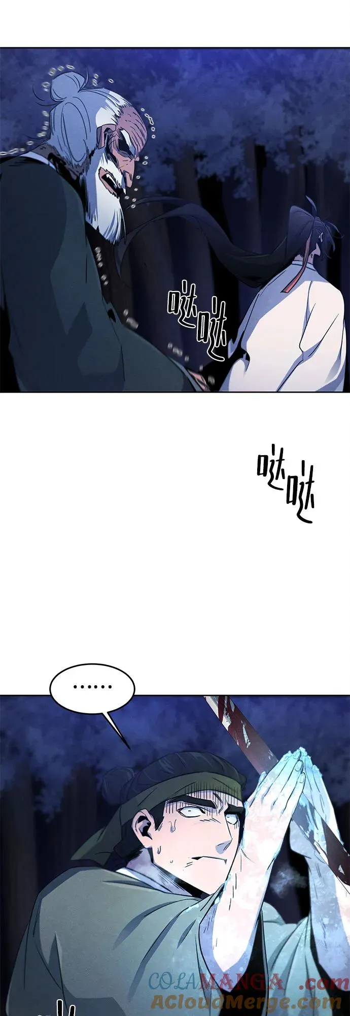 第117话30