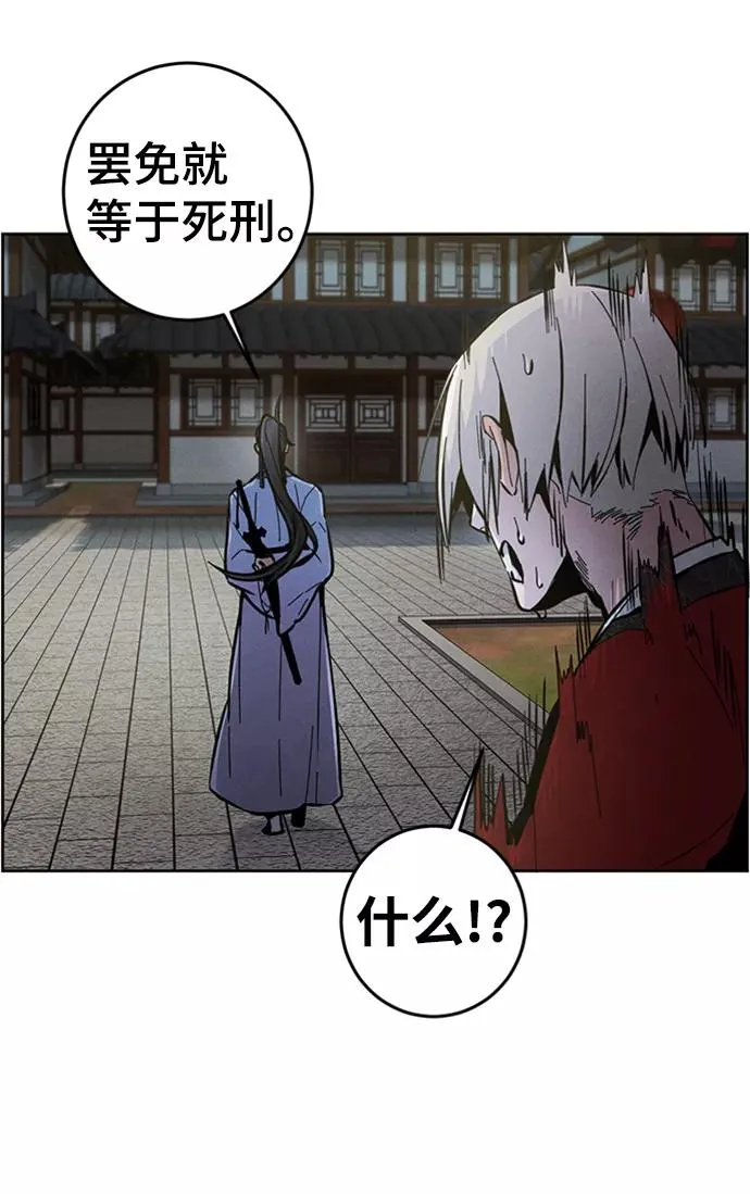 第11话8